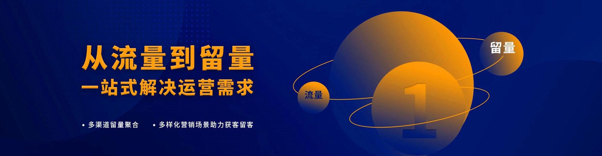 托里信息流运营
