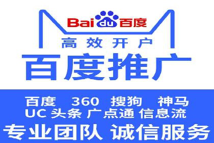 某企业如何通过百度推广实现品牌国际化
