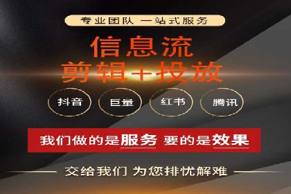 精准营销推广开户案例分析